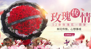 安徽芜湖市弋江区火龙街道鲜花速递
